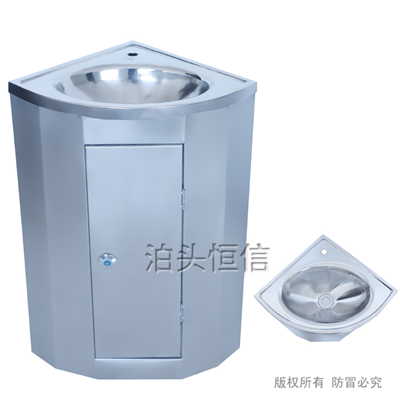 扇形不锈钢洗手盆