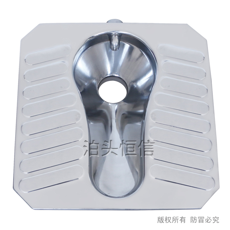 不锈钢蹲便器